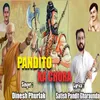 About Pandito Ka Chora Song